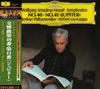 CD KARAJAN (HERBERT VON), BERLIN PHILH - Mozart: Symphonies No. 40 & 41 <Jup UCCG4518 Japan Classical Used