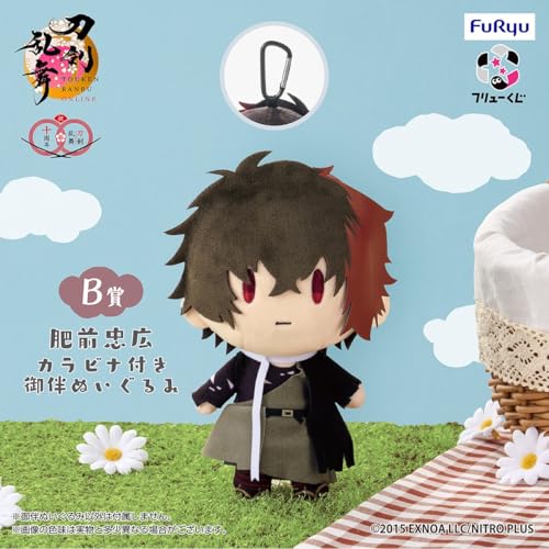 Touken Ranbu ONLINE Oban Sanpo ~Лотерея Oban~ Часть 3 Приз B: Плюшевая игрушка Хидзэн Тадахиро Обан с карабином
