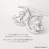 Moomin Limited Little My Crescent Stud Earrings 2P Binaural Silver 925 Official Character Goods [MOOMIN] Women's