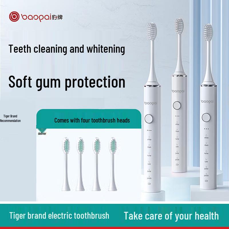 BAOPAI Neck Massager & Personal Care Gift Set CN plug (adapter included)