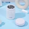 Мини-термоконтейнер для еды 250 мл марки «Тигр»