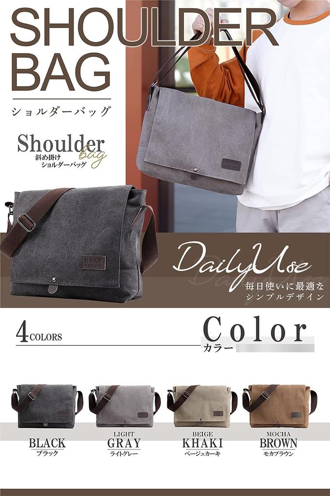 Сумка через плечо Большая вместимость Сумка через плечо Холщовая сумка А4 [RUDAN] Мужская (черный)