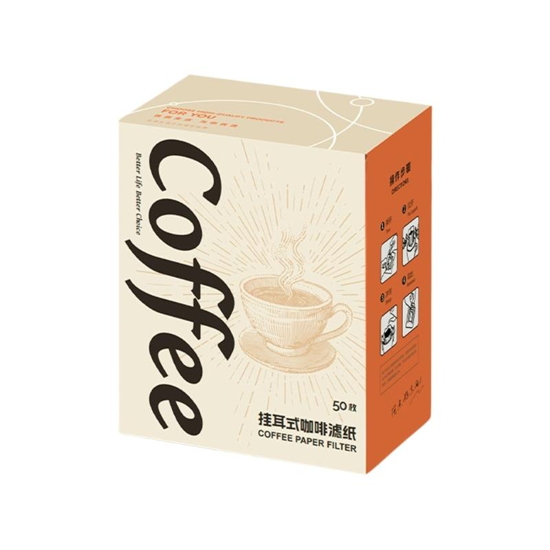 25/50 шт. Портативный подвесной кофейный фильтр Одноразовый пакет для капельного кофе Бумажный пакет для фильтра для кофе ручного заваривания Кофейная утварь