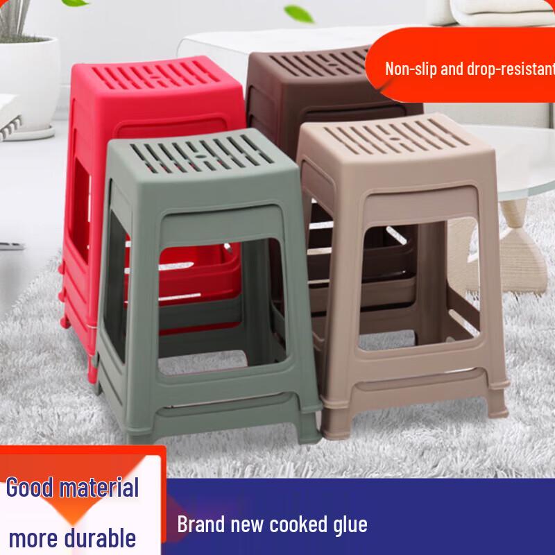 Thickened Adult Plastic Square Stool