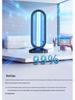 38W UV Disinfection Lamp with Ozone, Remote-Controlled Mobile Desktop Sterilizer.