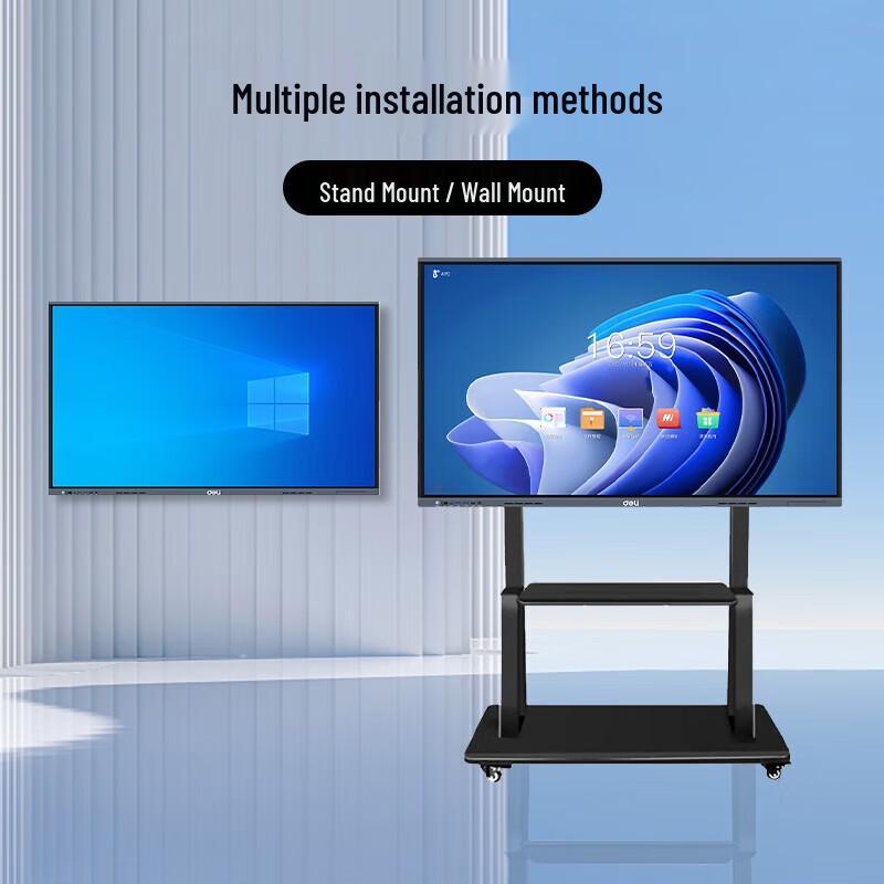 Deli 86-inch 4K Smart Conference Display (CN version)