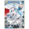 Hololive Official Card Game hBP05-049 Kobo Kanaeru (RR Double Rare) Booster Pack Enchant Regalia (HoloLive OCG)