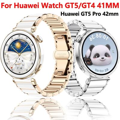 18мм Керамический+Металлический Ремешок для Huawei Watch GT5 Pro 42мм Женский Браслет Ремешок для Huawei Watch GT5/GT4 41мм Аксессуары для ремешка