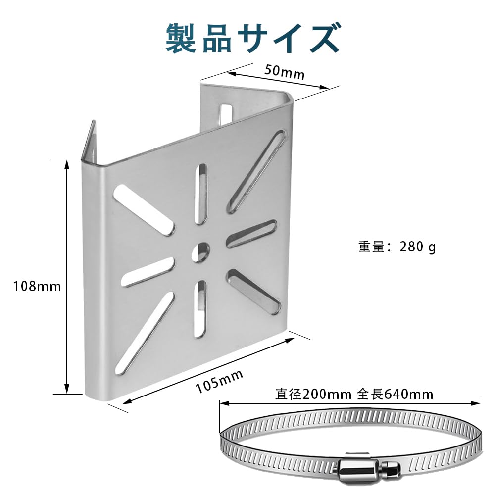 LKCCTK Монтаж камеры безопасности из нержавеющей стали, не требует сверления, совместим с 2 комплектами болтов из нержавеющей стали диаметром 20 см для видеонаблюдения