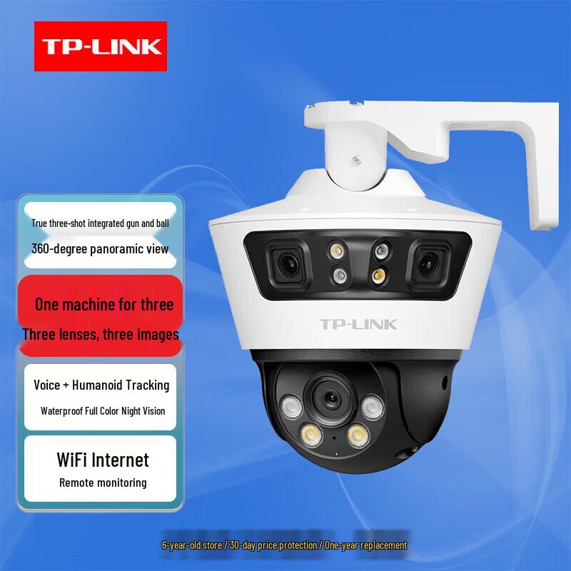 TP-LINK TL-IPC54L4V-WD20 Panoramic 4G Wi-Fi Security Camera CN plug (adapter included)