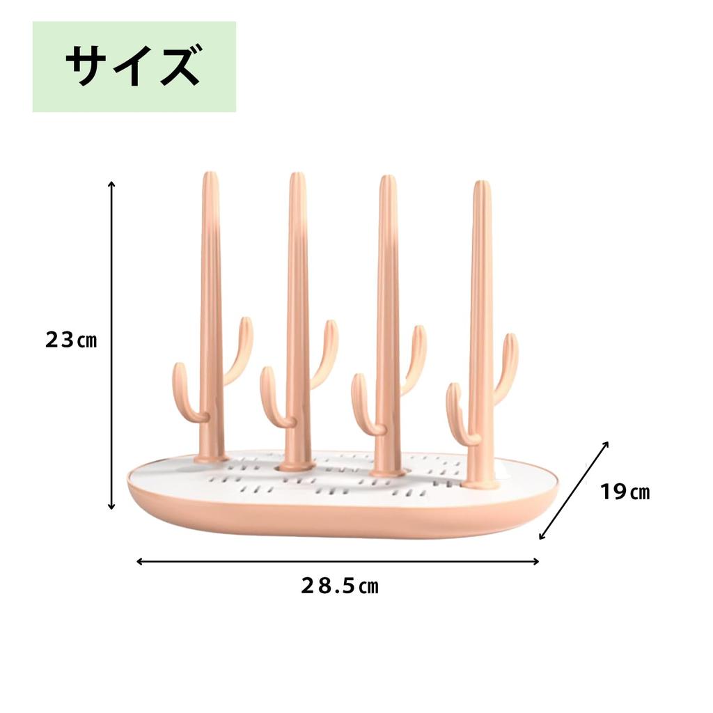 Подставка для сушки детских бутылочек Aristal, Сушилка, Быстросохнущая, с поддоном, Детские принадлежности, Детский подарок (зеленый)