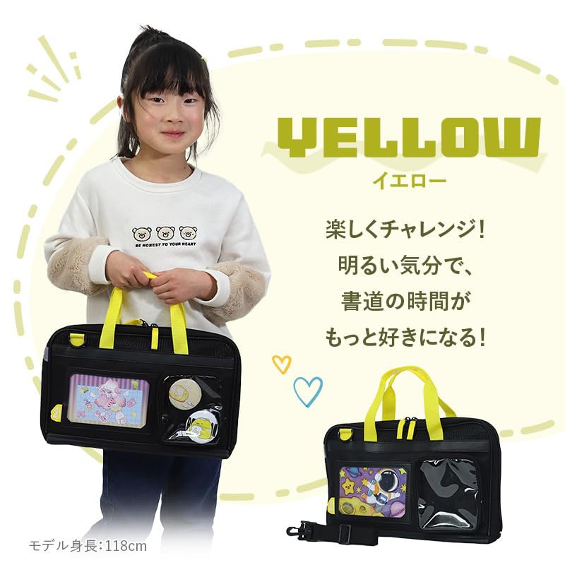 Mocaket Calligraphy Set Available in 5 Colors Yellow For Elementary School Boys and Girls Calligraphy Art for Fandom Calligraphy - - (Plain) / - Set,