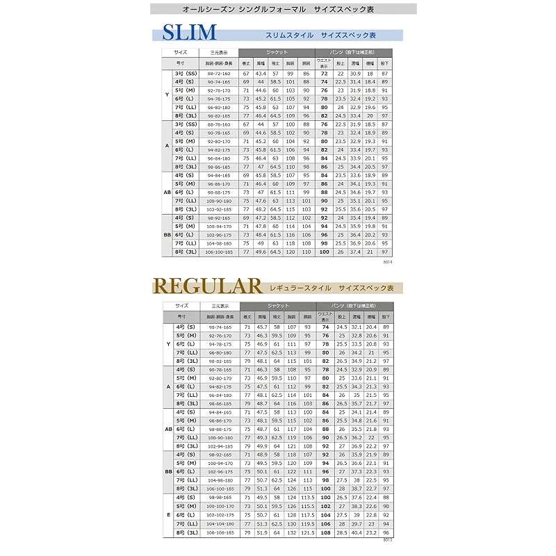 [United Gold] formal suit Washable all seasons waist adjuster slim regular big size men's [Regular style] E8(3L)