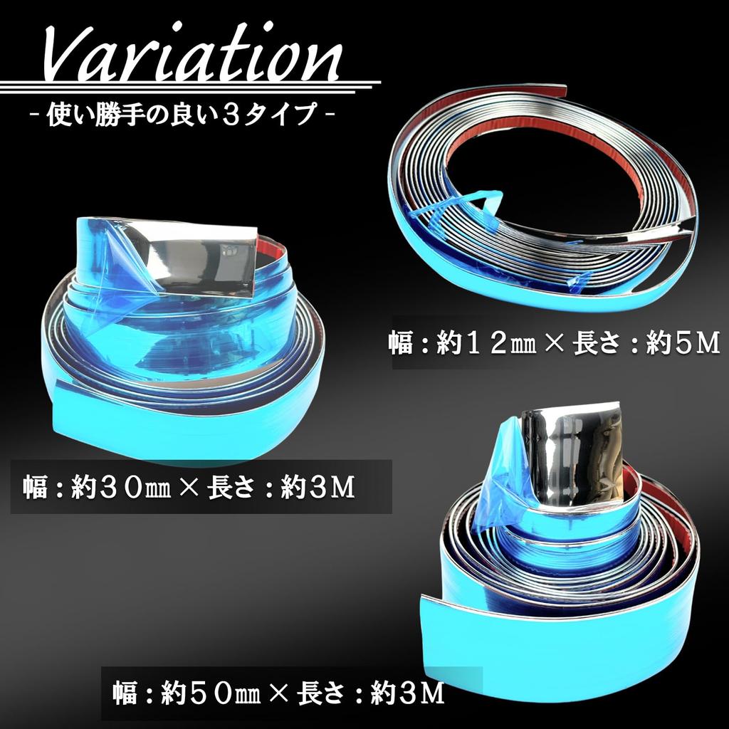 HTharros Хромированная формовочная лента Многофункциональная формовка Кузов Бампер Универсальная защита ПВХ Декоративная защита Ширина 12 мм Длина 5 м