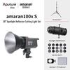 Aputure Amaran 100d/x S LED Video Light Series