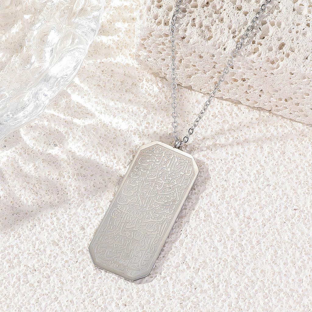Stylish Ayat Al Kursi Pendant Necklace Exquisite Allah Quran Verse Necklace Ayatul Kursi Pendant Islamic Neck Jewelry