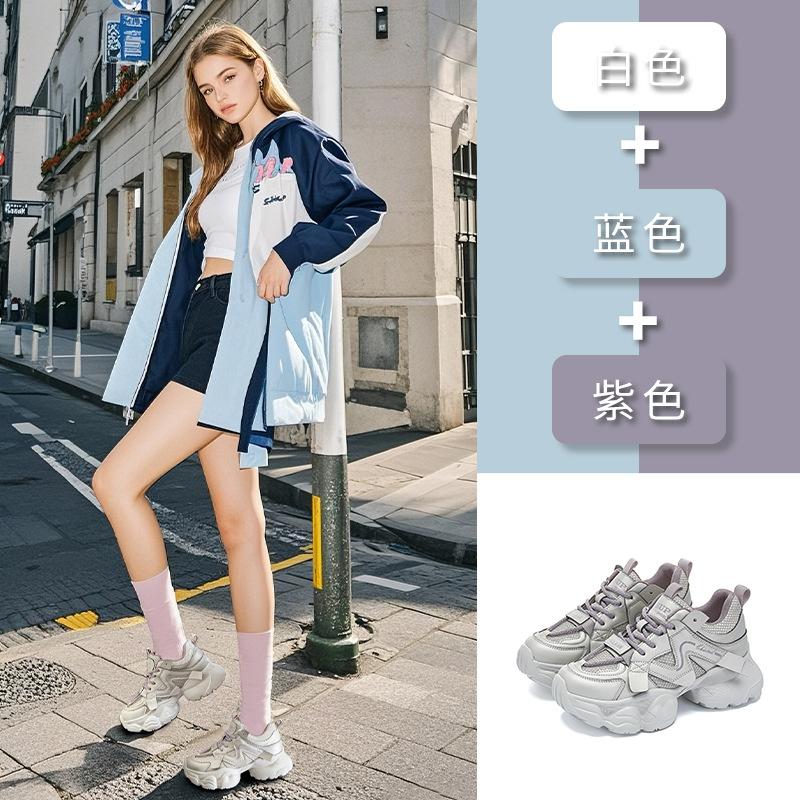 Толстоподошвенные увеличивающие рост кроссовки для папы, женские летние дышащие сетчатые туфли, новинка 2025 года, универсальные, ins, спортивные женские кроссовки для бега, подчеркивающие длину ног