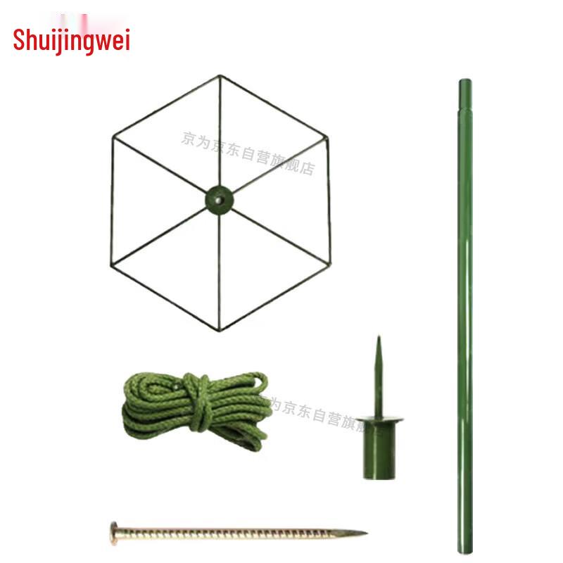 Camouflage Net Support System