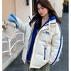 Thickened Winter Jacket for Women with Contrasting Colors, Korean-style Cotton Coat, Short Section, Fake Two-piece Down Jacket