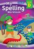 Книга My Spelling Workbook Book D : 4