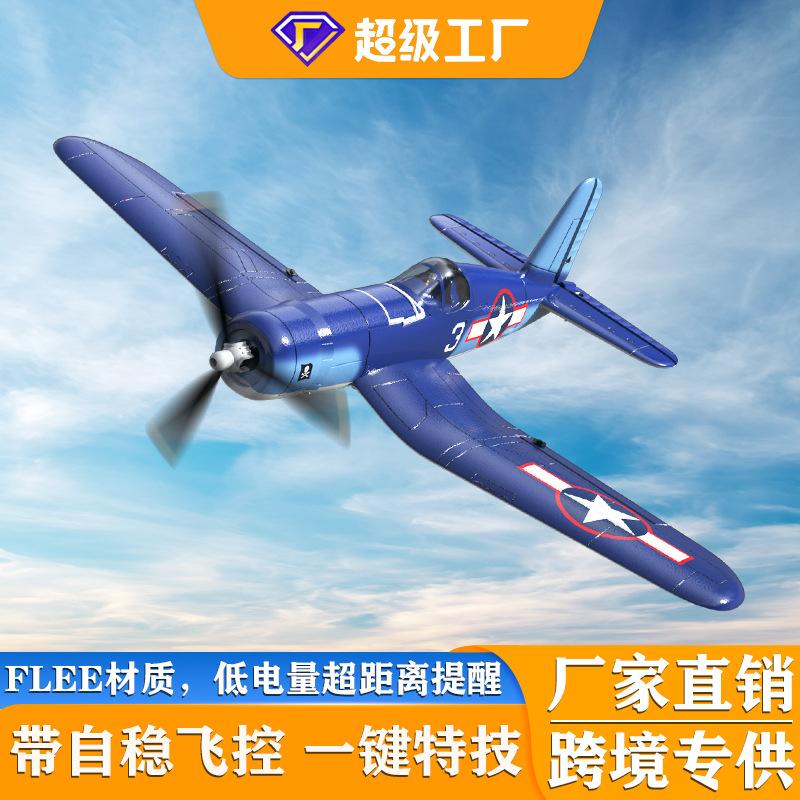Управляемый самолет F4U электрическая игрушка 4-сторонняя модель истребителя с фиксированным крылом из пеноматериала самолет с дистанционным управлением