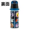 Skater Children's Water Bottle, Direct Drinking, 470ml, Pokemon Design, Size 25, Boys, Insulated, Stainless Steel, Lightweight, Sports Bottle, Kids' W