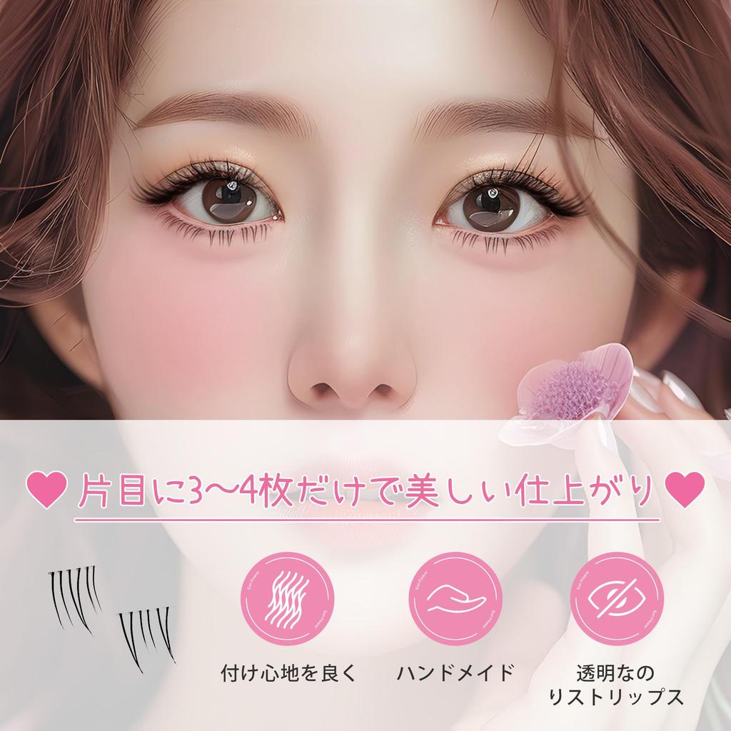 Beauty7 Частичные накладные нижние накладные пучки накладные накладные прозрачные нижние актрисы косплей макияж мой ресницы без клея, ресницы без клея,