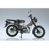 Skynet 1/12 Масштаб Готовый Мотоцикл Honda CT125 в Матовом Металлическом Цвете Бронированный Серебристый