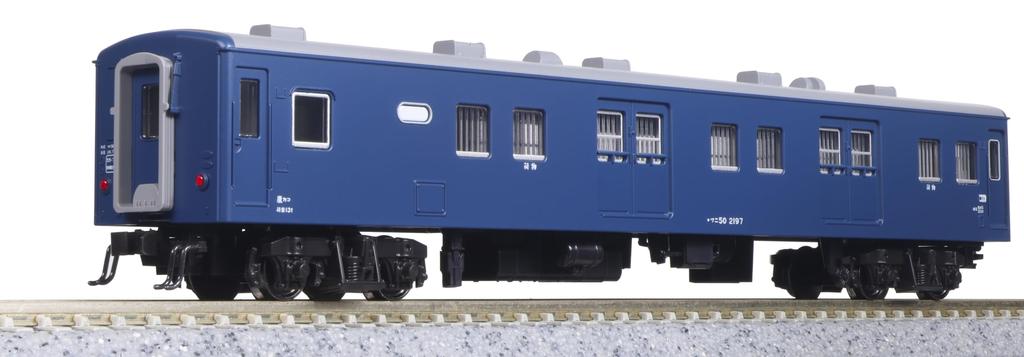 KATO N Gauge Passenger Car Express 5 Model Railway Passenger Cars Set, Kaimon/Nichinan, Cars, 10-1915,