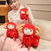 PP Cotton Filled Year of The Sheep Mascot Plush Toy Embroidered Lamb Mascot Dolls  Gift