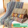 Богемное вязаное одеяло для дивана: Уютная шаль для осени и зимы для путешествий, офиса или сна