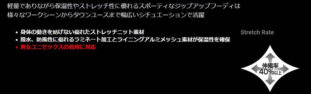 BURTLE Stretch Parka For Khaki 3230 23 L (Unisex) Autumn/Winter