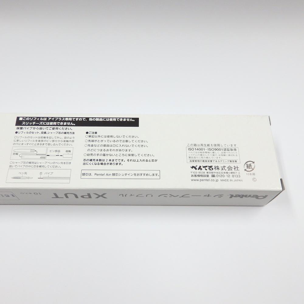 Pentel Customized Pen Refill Sharp Eye Plus Set of 10 XPUT103 0.3