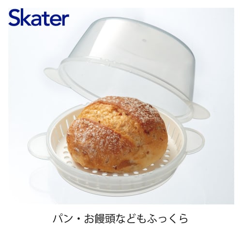 Skater Steamed Bun Case, Large, Microwave Safe, Cookware, Storage Container, SMA12