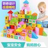 Children's Building Block Assembly Educational Toys Baby Development Intellectual Baby Wooden1-3Girls' Early Education3-6-Year-Old