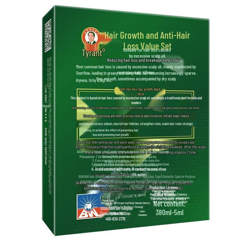 BaWang Anti-Hair Loss & Hair Growth Shampoo Set