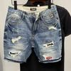 Men's Loose Fitting Straight Hole Denim Shorts Fashion Brand Summer Cut Torn Jeans Shorts