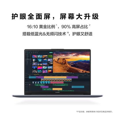 Huawei Ноутбук MateBook D14 (Китайская версия)