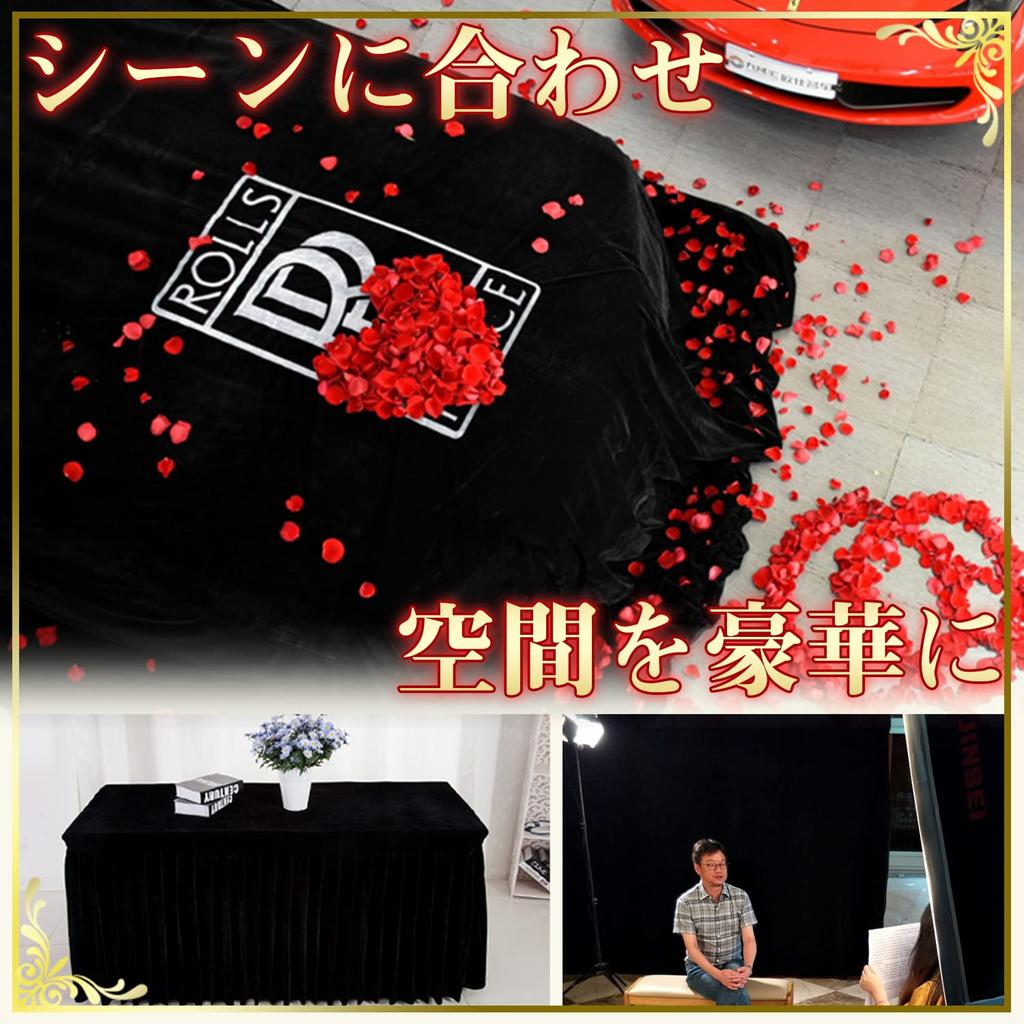 Moonfarm Большой к Очень большому Черный Бархат 2x2м к Однотонный Фотофон Ткань, 10x10м, (2x3м)