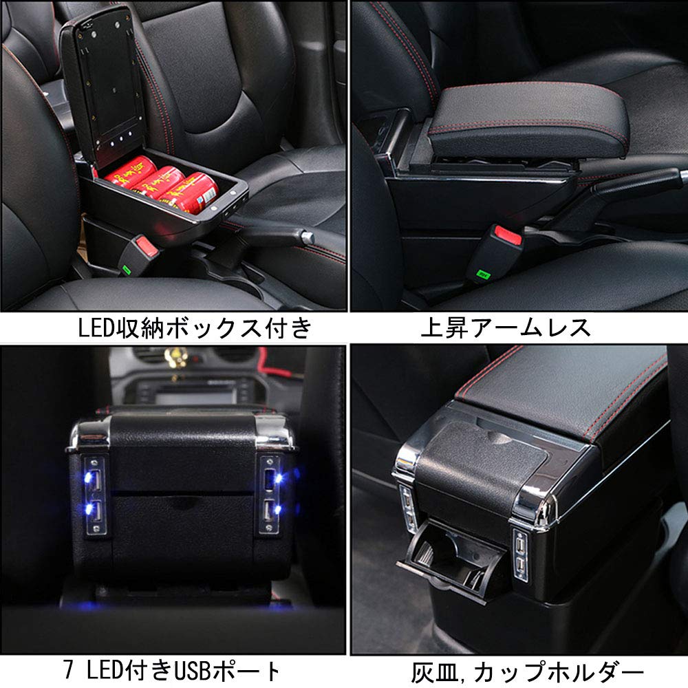 Argentavis Armrest for Toyota Console Box with Drink Cup and Storage Tray for Small Interior Customizable CR-Z, Multi-Function Holder, Holder, Items,