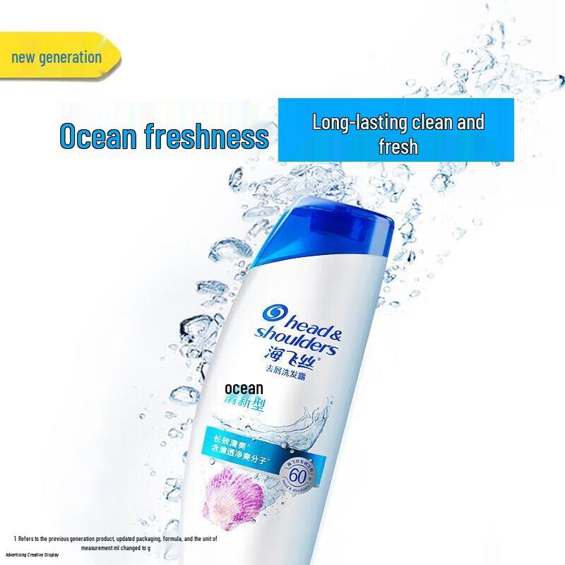 Шампунь против перхоти Head & Shoulders Ocean Fresh