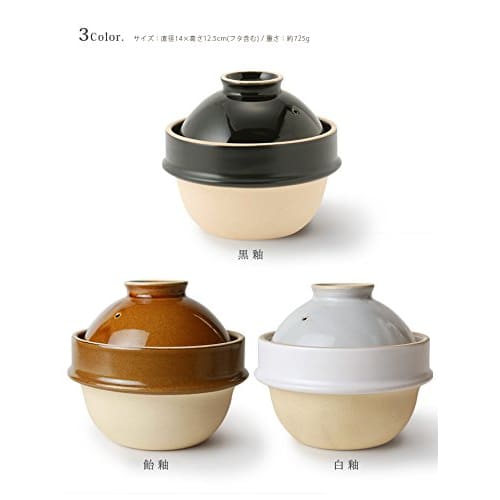 Kamacco Mashiko Small Earthenware Pot with Candy Glaze / 1 Cup Capacity