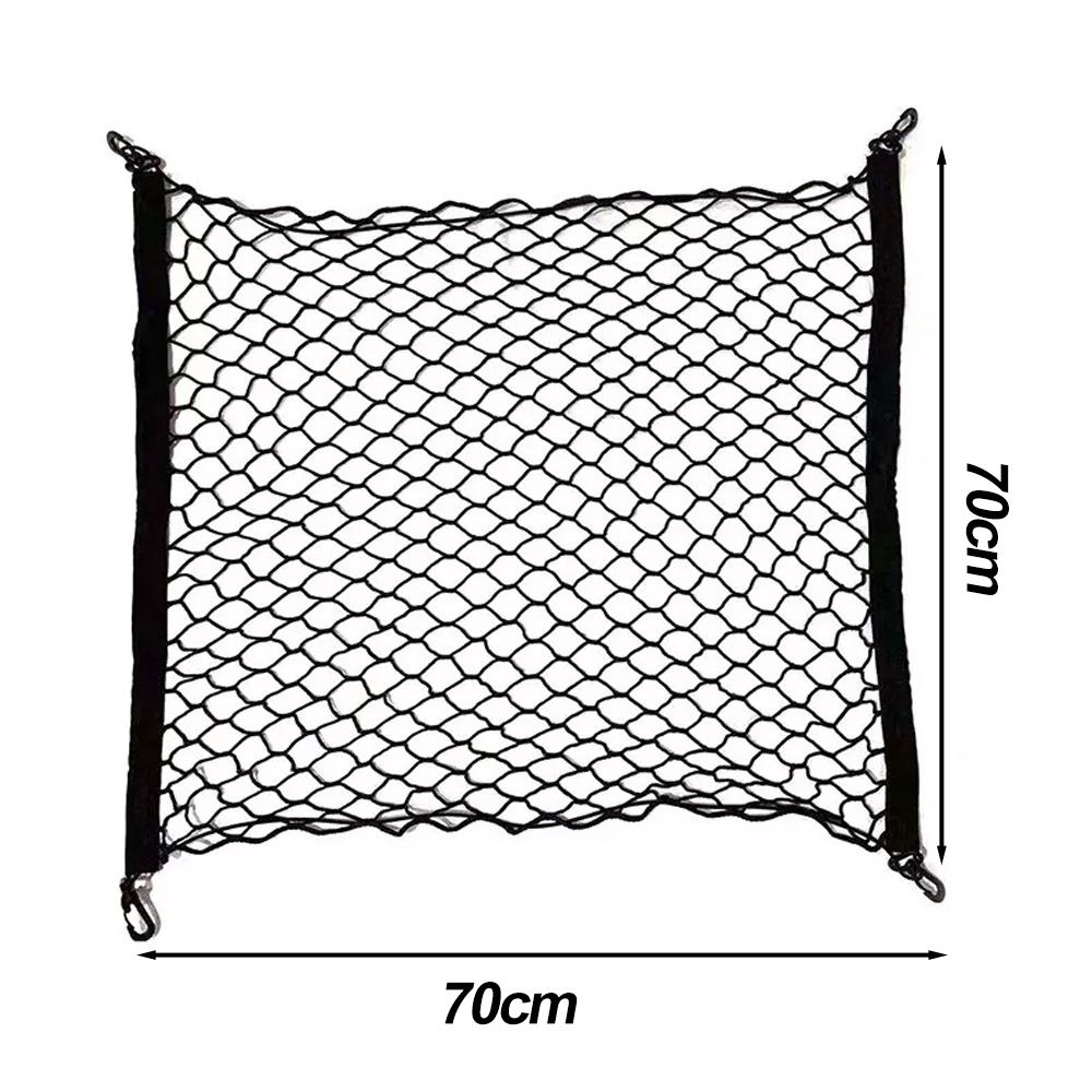 Car Trunk Storage Net Camping Cart Net Auto Trunk Sundries Fixed Netbag Handcart String Bag Elastic Pocket Mesh Car Accessories