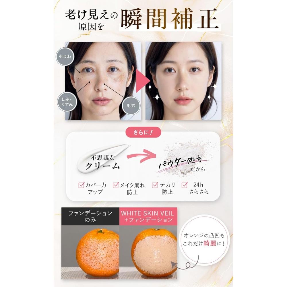 White Skin Veil Primer для маскировки пор 10 г
