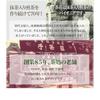 Senchasou Matcha-iri Tamama 100g3 bottles (tea sencha Japanese tea) home use