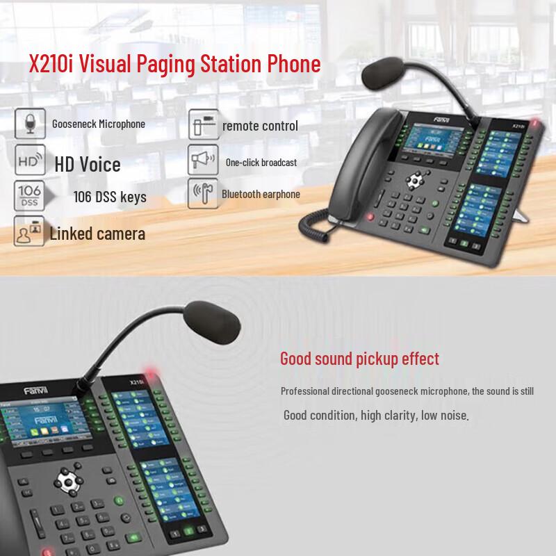 Проводной/беспроводной IP-телефон Fanvil X210i (Китайская версия)