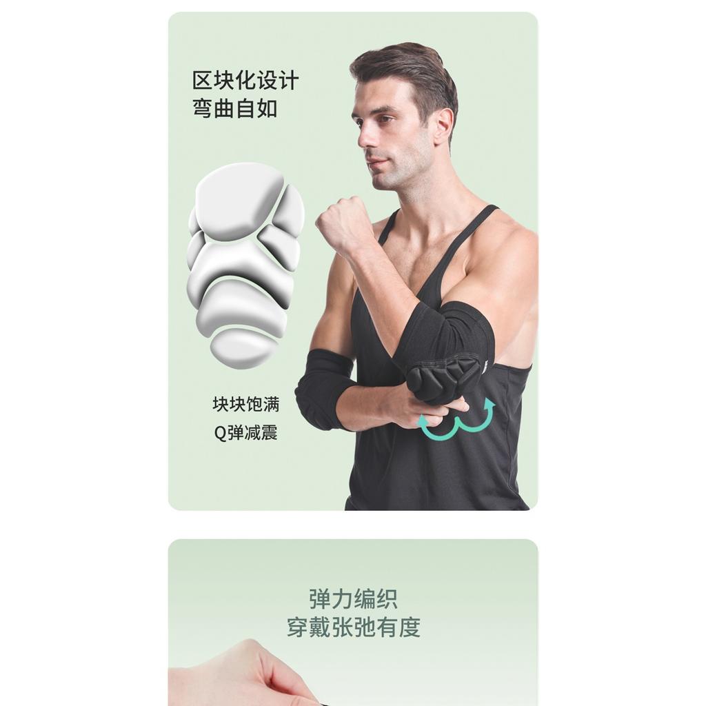 1 пара налокотников, защита локтя, волейбольная губка, компрессионные налокотники для баскетбола, тенниса, футбола