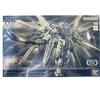 BANDAI SPIRITS Mobile Suit Gundam SEED FREEDOM HG 1/144 Mighty Strike Freedom Gundam Clear Color ZGMF/A-262PD-P Gundam Base Exclusive / MIGHTY STRIKE