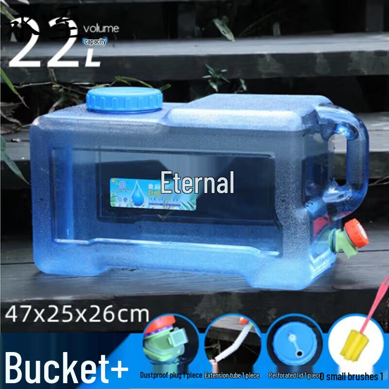 Yongzhi 22L Car Water Bucket with Faucet