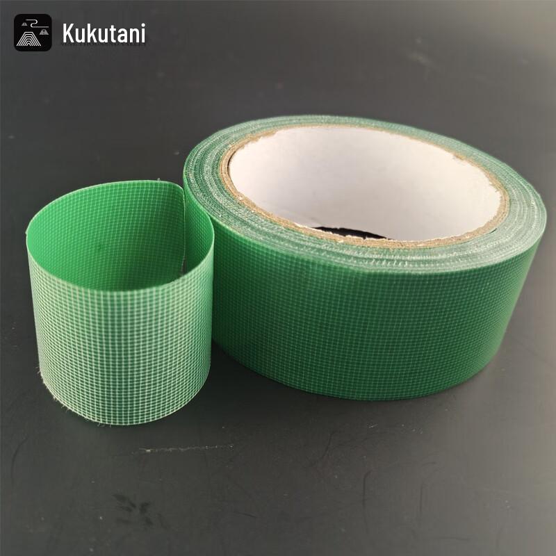 Jiuqiangu High-Viscosity Traceless Cloth Tape